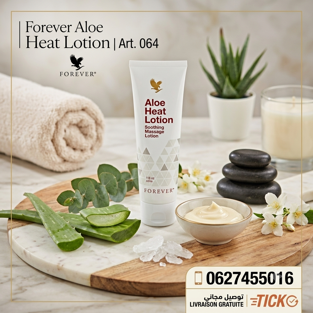 FOREVER ALOE HEAT LOTION