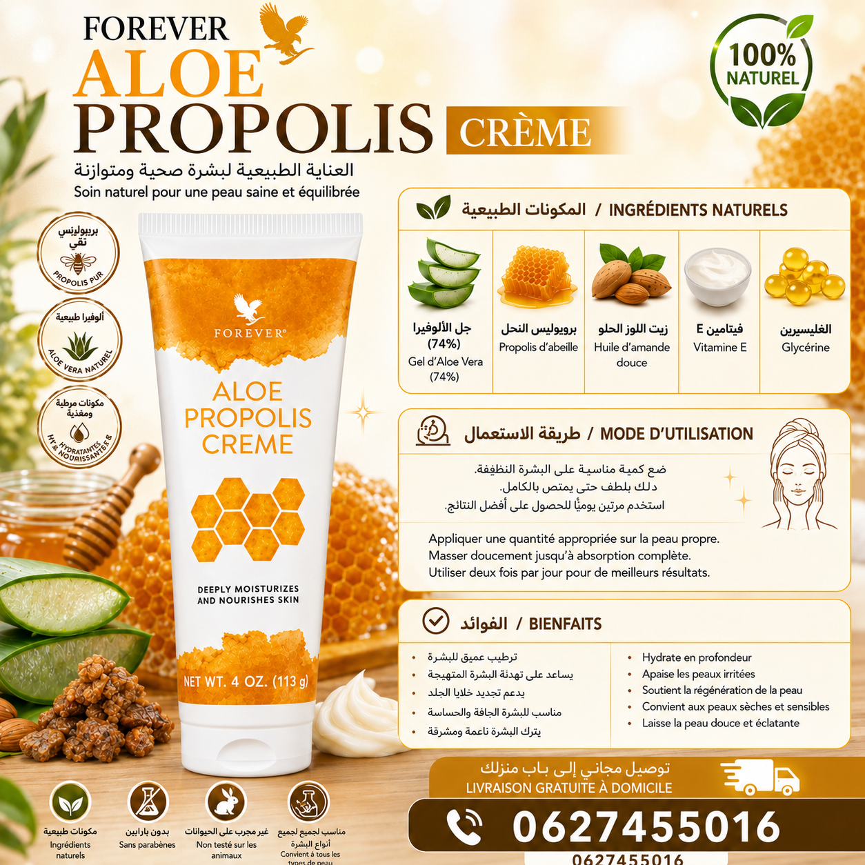 FOREVER ALOE PROPOLIS
