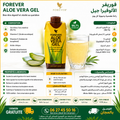 ALOE VERA GEL
